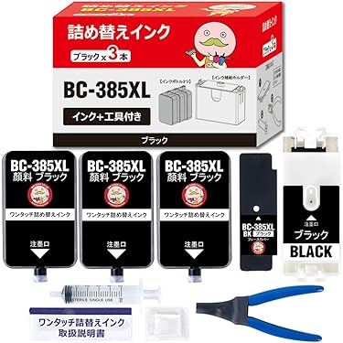 Amazon.co.jp 売れ筋ランキング: インクジェットプリンタの